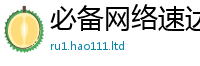 管家婆中特王中王或二四六香香资料期期准用途